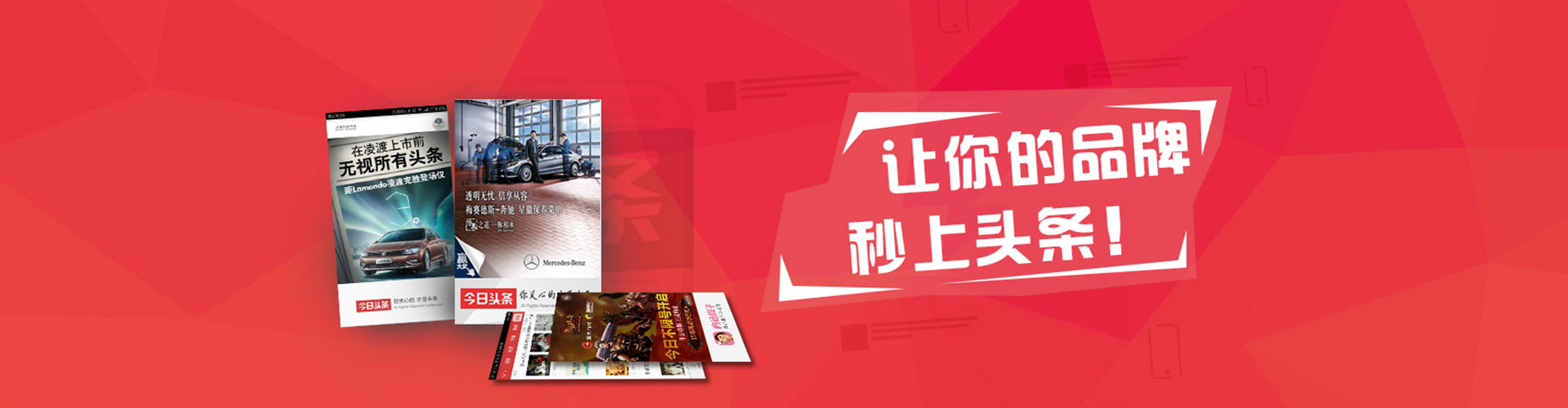 泗洪百度竞价托管